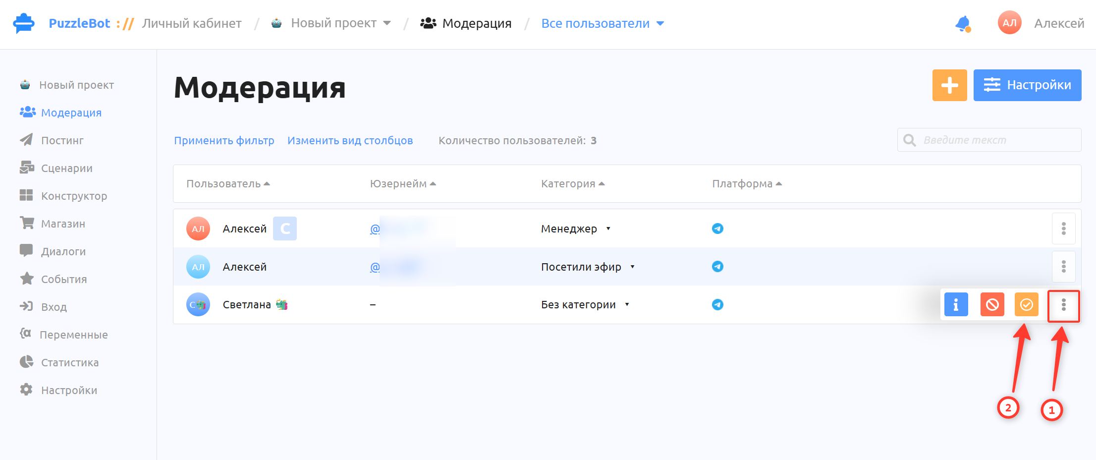 Массовые действия 1