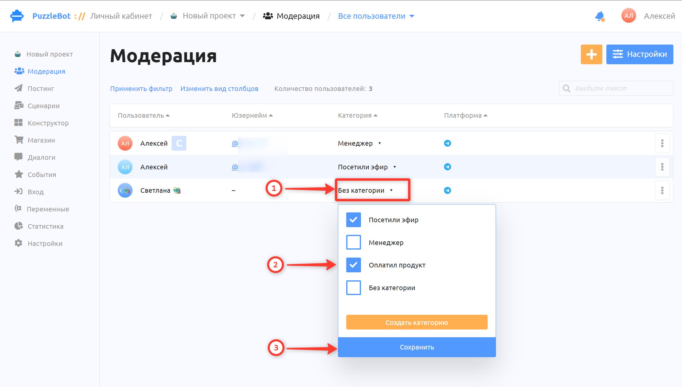 Ручная выдача категории
