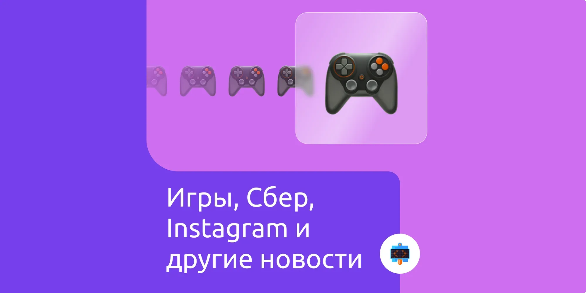 ИИ и нейросети — свежая подборка!