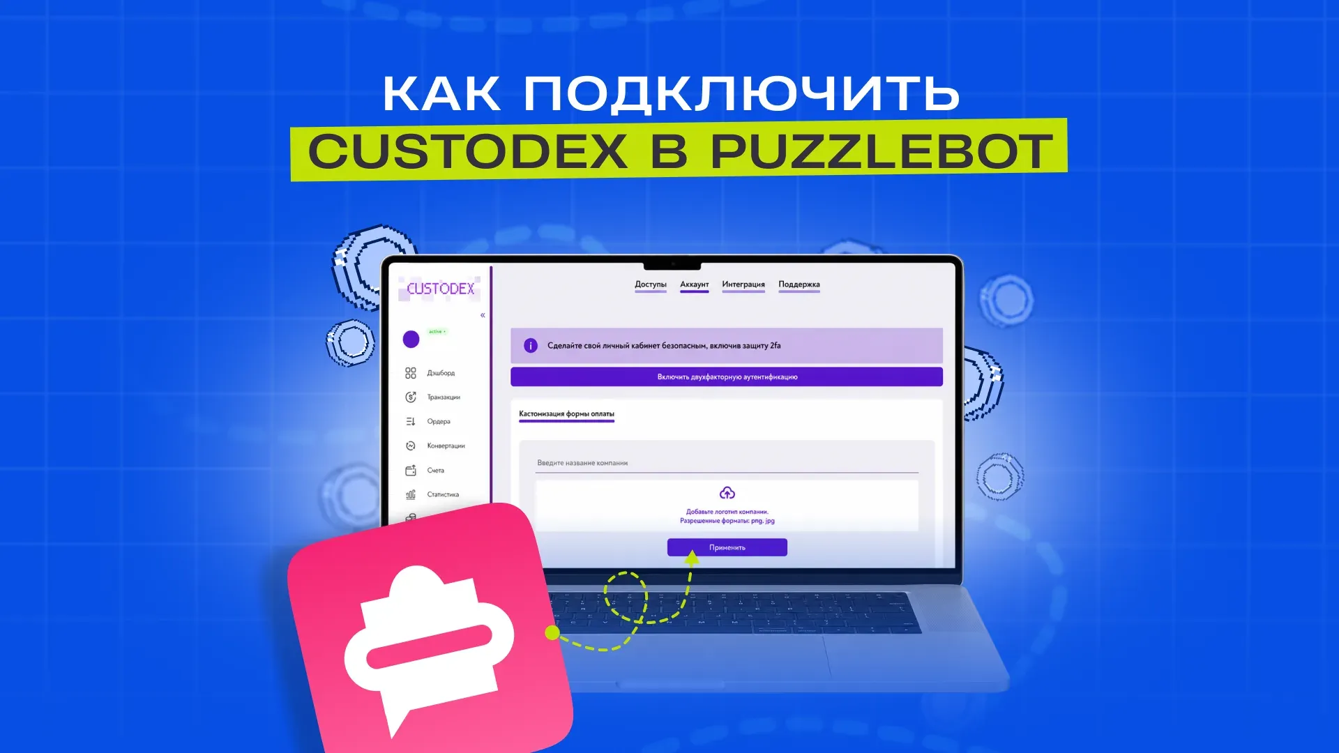 How to connect Custodex to puzzlebot